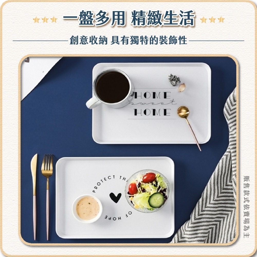 北歐風托盤 點心盤 置物盤 小托盤 餐桌托盤 美食擺盤 塑膠托盤 塑膠盤 收納盤 水果盤 拍照道具-細節圖4