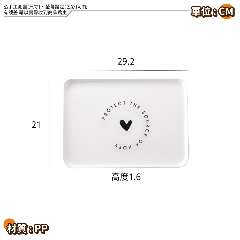 北歐風托盤 點心盤 置物盤 小托盤 餐桌托盤 美食擺盤 塑膠托盤 塑膠盤 收納盤 水果盤 拍照道具-細節圖8
