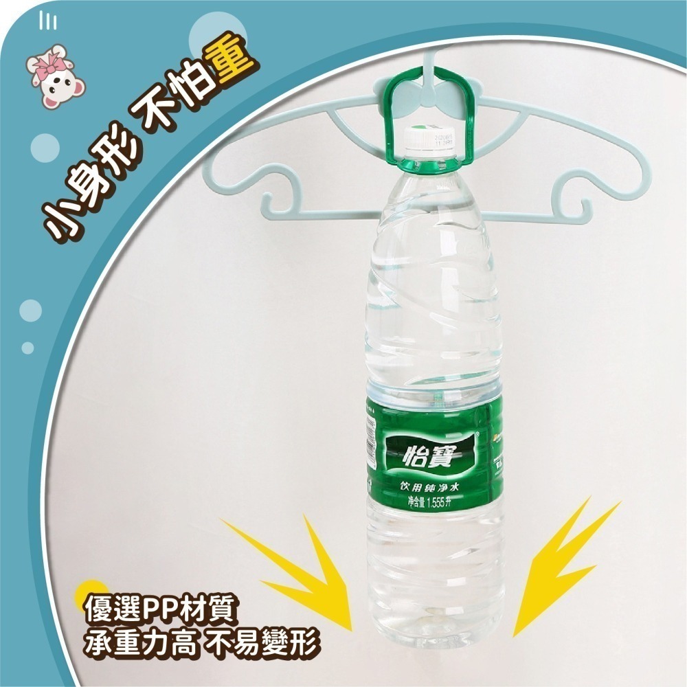 蝴蝶結兒童衣架 寶寶衣架 無痕衣架 塑膠衣架 小孩衣架 寵物衣架 衣架 兒童衣架 小衣架 造型衣架-細節圖6
