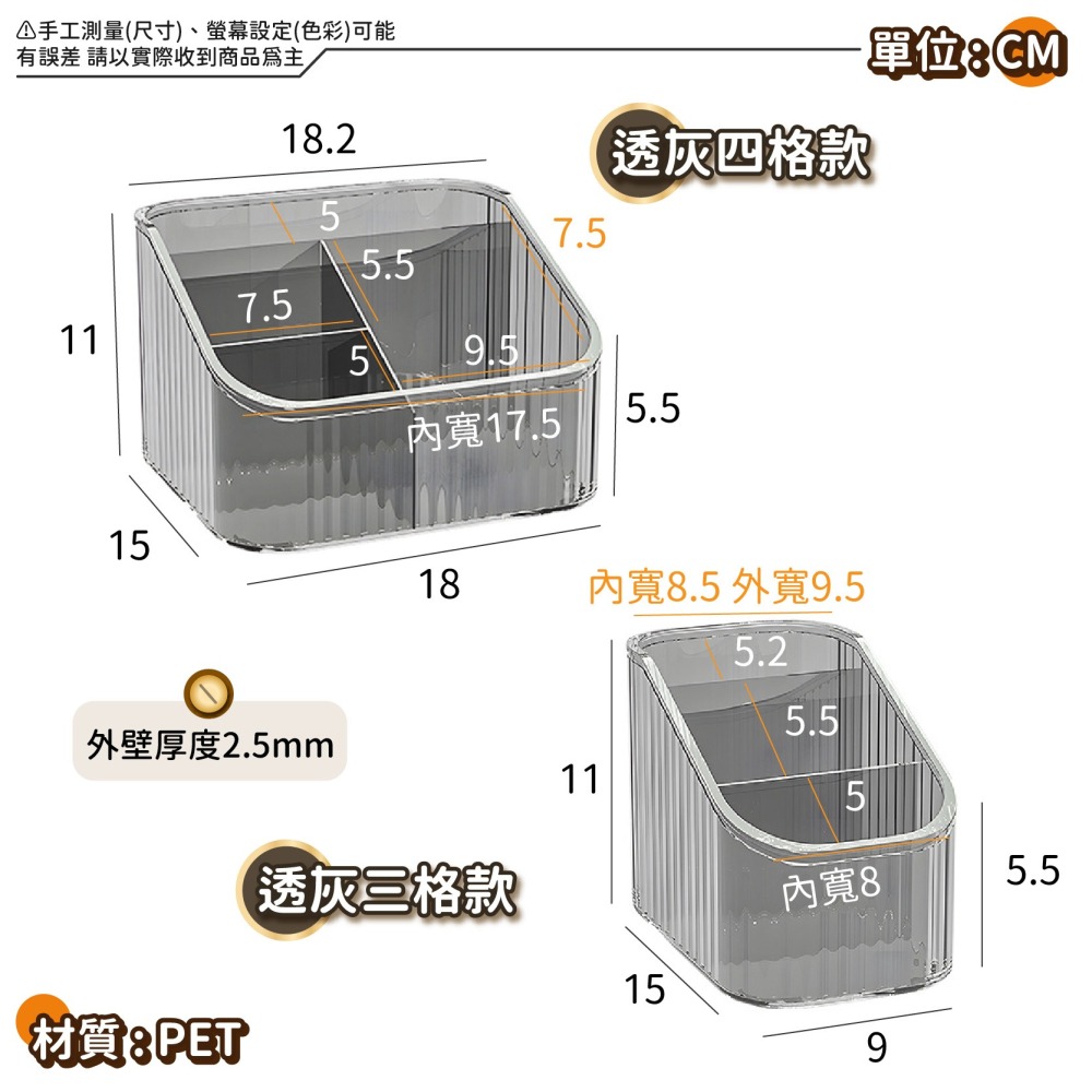 壓克力化妝品遙控器收納盒 桌面收納盒 多格收納 筆筒 文具盒 置物架 分格筆筒 分隔筆筒 桌面整理盒-細節圖8