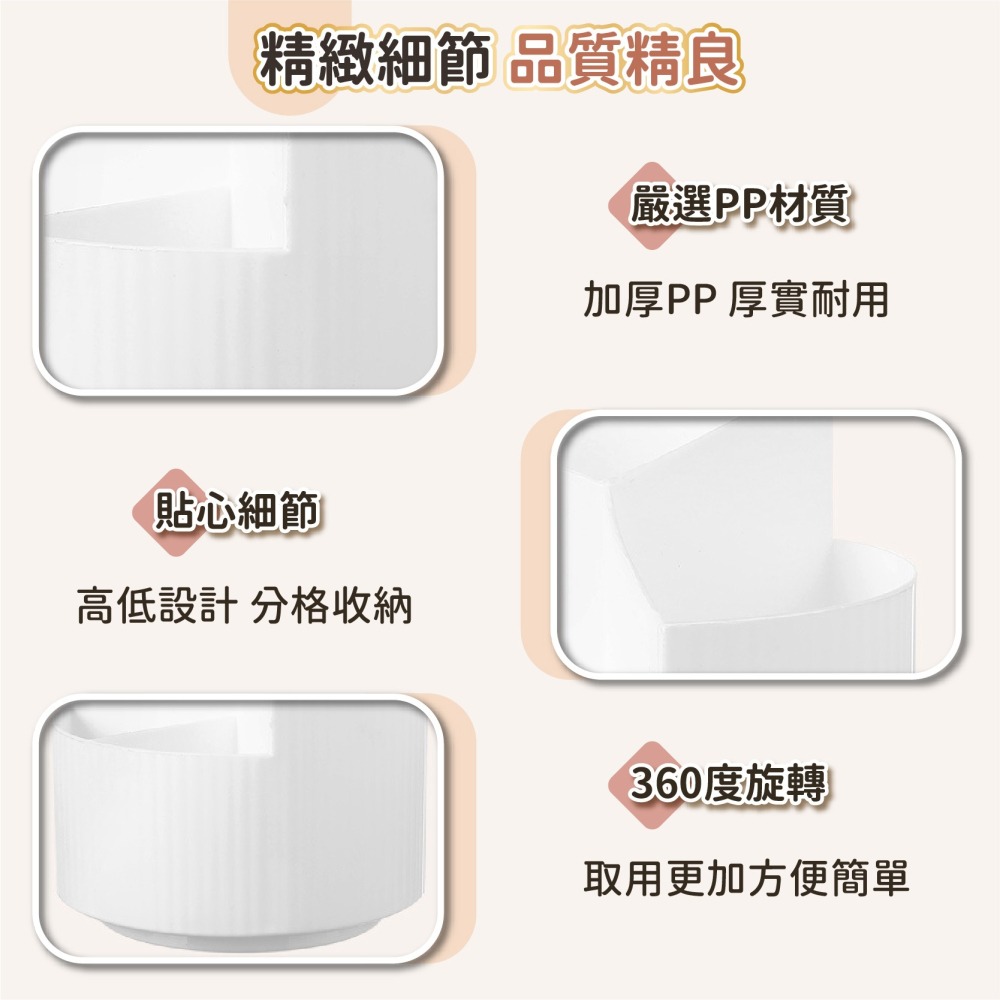 可旋轉收納盒 化妝刷桶 旋轉收納筒 360度旋轉筒 書桌筆筒  筆筒 筆桶 分格筆筒 化妝品收納-細節圖5