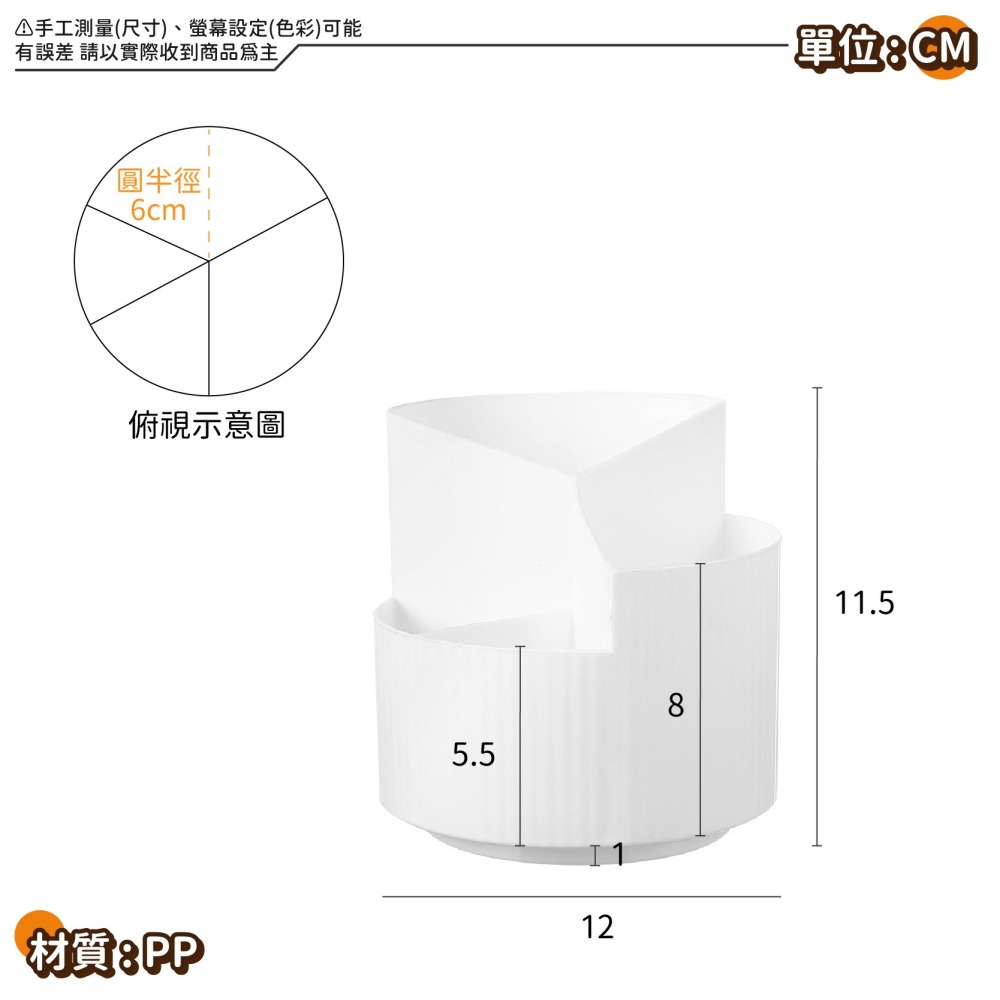 可旋轉收納盒 化妝刷桶 旋轉收納筒 360度旋轉筒 書桌筆筒  筆筒 筆桶 分格筆筒 化妝品收納-細節圖9