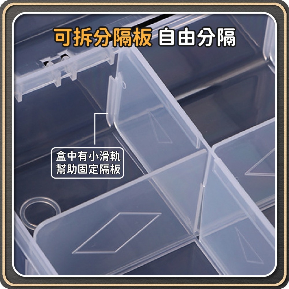 多格收納盒 PP材料盒 零件盒 收納盒 整理盒 透明收納盒 首飾盒 儲物盒 飾品盒 工具盒-細節圖9