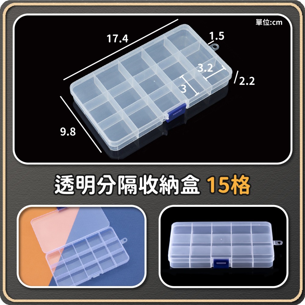 多格收納盒 PP材料盒 零件盒 收納盒 整理盒 透明收納盒 首飾盒 儲物盒 飾品盒 工具盒-細節圖5