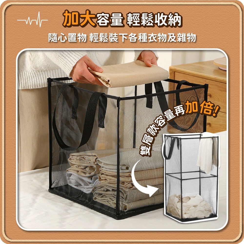 可折疊洗衣籃 通風透氣 快速摺疊 摺疊式洗衣籃 通風透氣 洗衣籃 置物藍 髒衣籃 折疊籃 細網收納籃-細節圖3