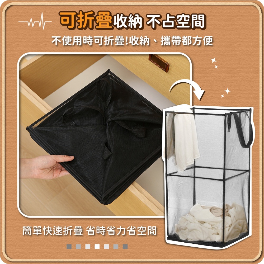 可折疊洗衣籃 通風透氣 快速摺疊 摺疊式洗衣籃 通風透氣 洗衣籃 置物藍 髒衣籃 折疊籃 細網收納籃-細節圖4