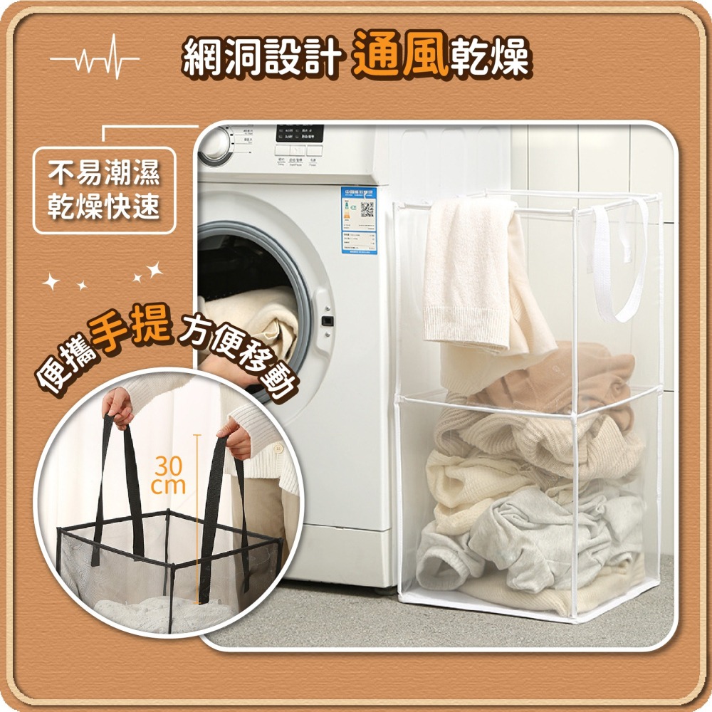 可折疊洗衣籃 通風透氣 快速摺疊 摺疊式洗衣籃 通風透氣 洗衣籃 置物藍 髒衣籃 折疊籃 細網收納籃-細節圖5