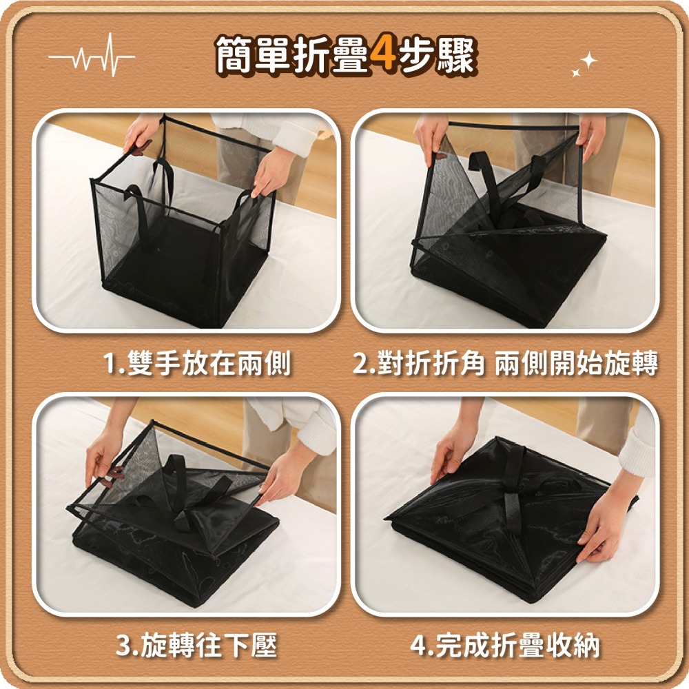 可折疊洗衣籃 通風透氣 快速摺疊 摺疊式洗衣籃 通風透氣 洗衣籃 置物藍 髒衣籃 折疊籃 細網收納籃-細節圖7