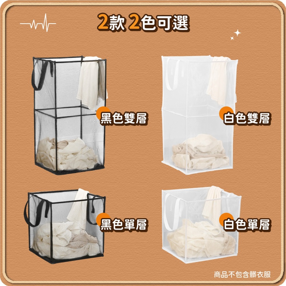 可折疊洗衣籃 通風透氣 快速摺疊 摺疊式洗衣籃 通風透氣 洗衣籃 置物藍 髒衣籃 折疊籃 細網收納籃-細節圖8