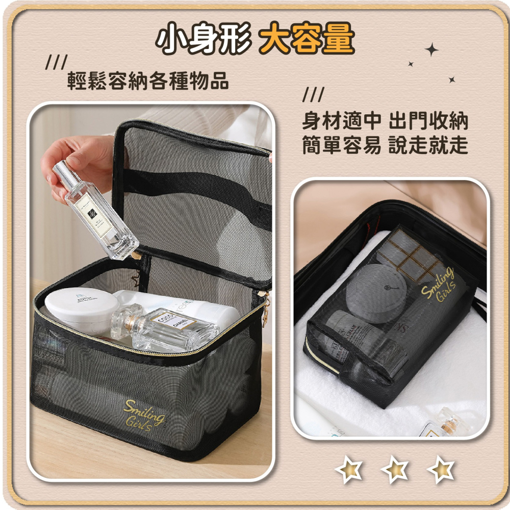 網紗收納包 手提包 化妝包 收納袋 旅行收納包 網紗化妝包 3C包 洗漱包 網格包 零錢包 紗網包-細節圖3