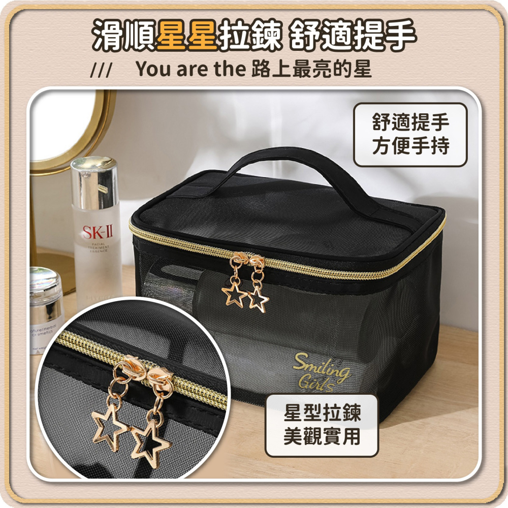 網紗收納包 手提包 化妝包 收納袋 旅行收納包 網紗化妝包 3C包 洗漱包 網格包 零錢包 紗網包-細節圖5
