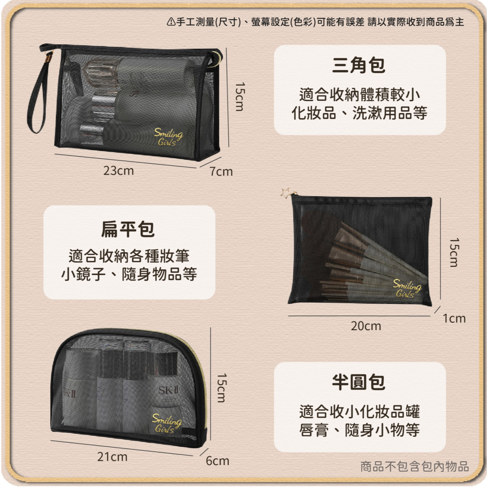 網紗收納包 手提包 化妝包 收納袋 旅行收納包 網紗化妝包 3C包 洗漱包 網格包 零錢包 紗網包-細節圖8