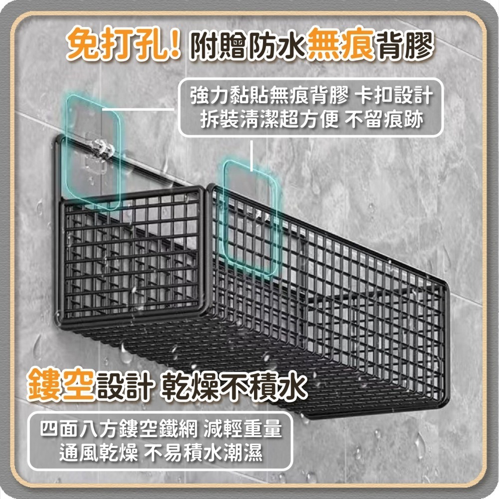網格壁掛籃 網格置物架 收納網架 浴室收納架 廚房置物架 網格收納籃 收納架 置物架 壁掛架-細節圖4