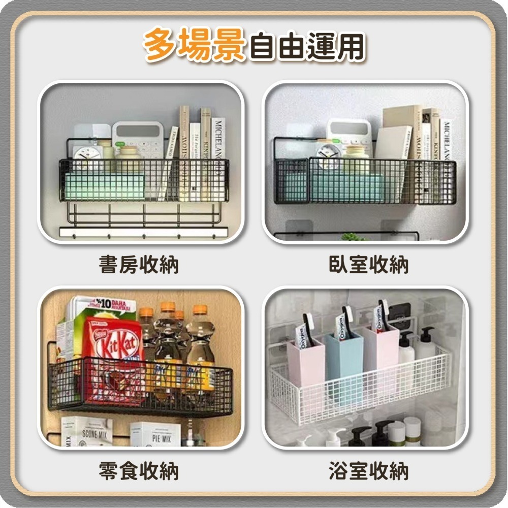 網格壁掛籃 網格置物架 收納網架 浴室收納架 廚房置物架 網格收納籃 收納架 置物架 壁掛架-細節圖5