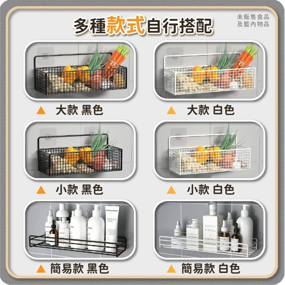 網格壁掛籃 網格置物架 收納網架 浴室收納架 廚房置物架 網格收納籃 收納架 置物架 壁掛架-細節圖7