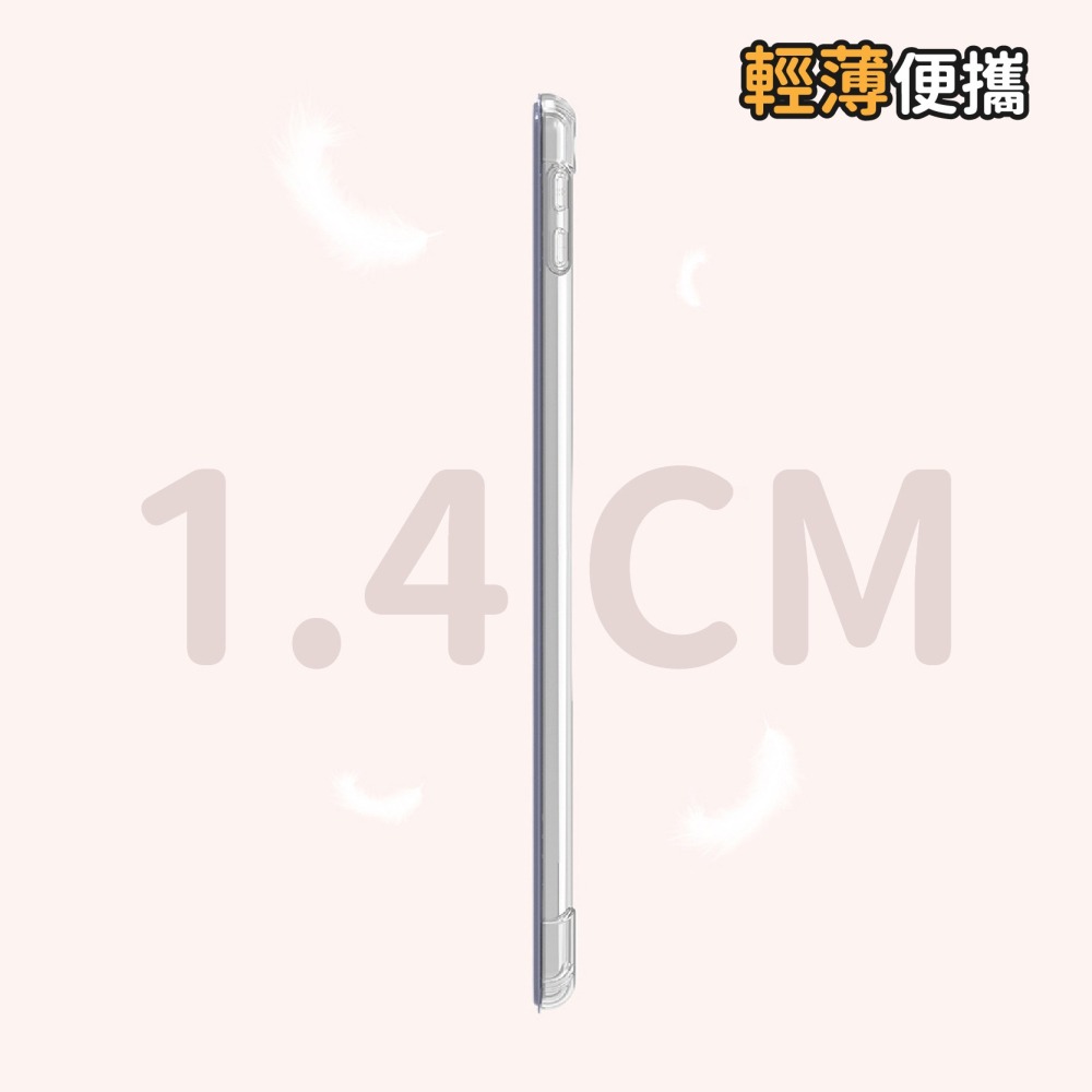 iPad 透明防摔保護套 帶筆槽 保護殼 智能休眠 iPad 2024 AIR6 11吋 13吋-細節圖7