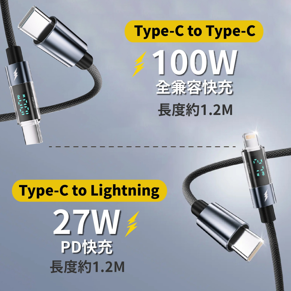 100W 數顯充電線 適用iPhone 三星安卓 PD快充線 蘋果 Type-C 數據線 手機傳輸線-細節圖9