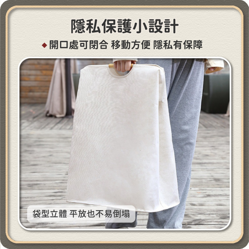 木手把 布藝 洗衣籃 防潑水塗層 髒衣籃 收納籃 衣物籃 玩具籃 棉麻收納籃 棉麻收納桶 置物籃-細節圖4