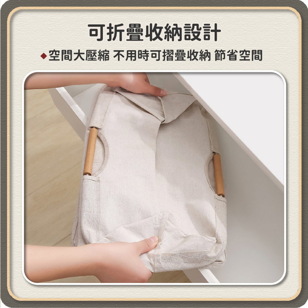 木手把 布藝 洗衣籃 防潑水塗層 髒衣籃 收納籃 衣物籃 玩具籃 棉麻收納籃 棉麻收納桶 置物籃-細節圖7