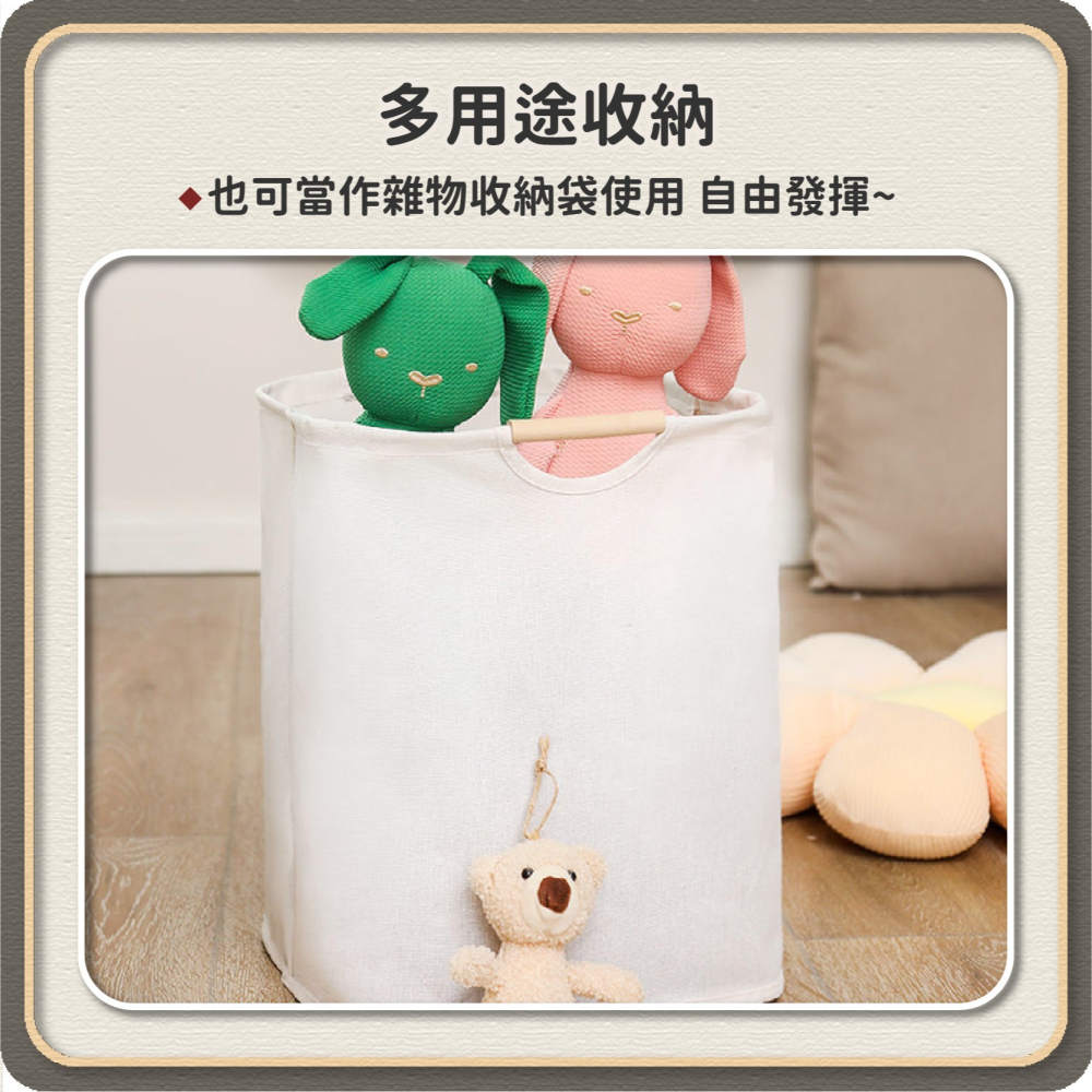 木手把 布藝 洗衣籃 防潑水塗層 髒衣籃 收納籃 衣物籃 玩具籃 棉麻收納籃 棉麻收納桶 置物籃-細節圖8