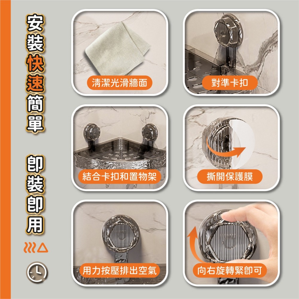 水波紋 吸盤置物架 吸盤式置物架 浴室置物架 壁掛置物架 浴室收納架 三角收納架 廁所置物架-細節圖5