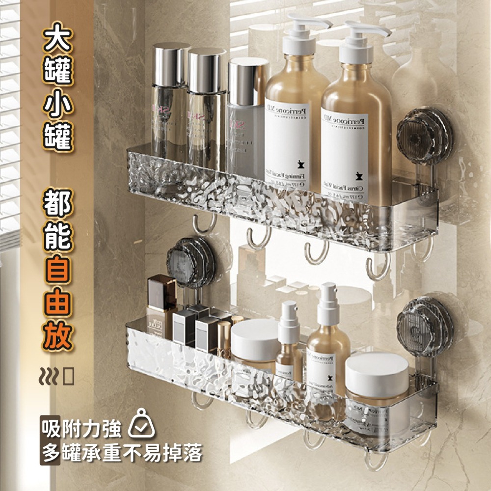 水波紋 吸盤置物架 吸盤式置物架 浴室置物架 壁掛置物架 浴室收納架 三角收納架 廁所置物架-細節圖6