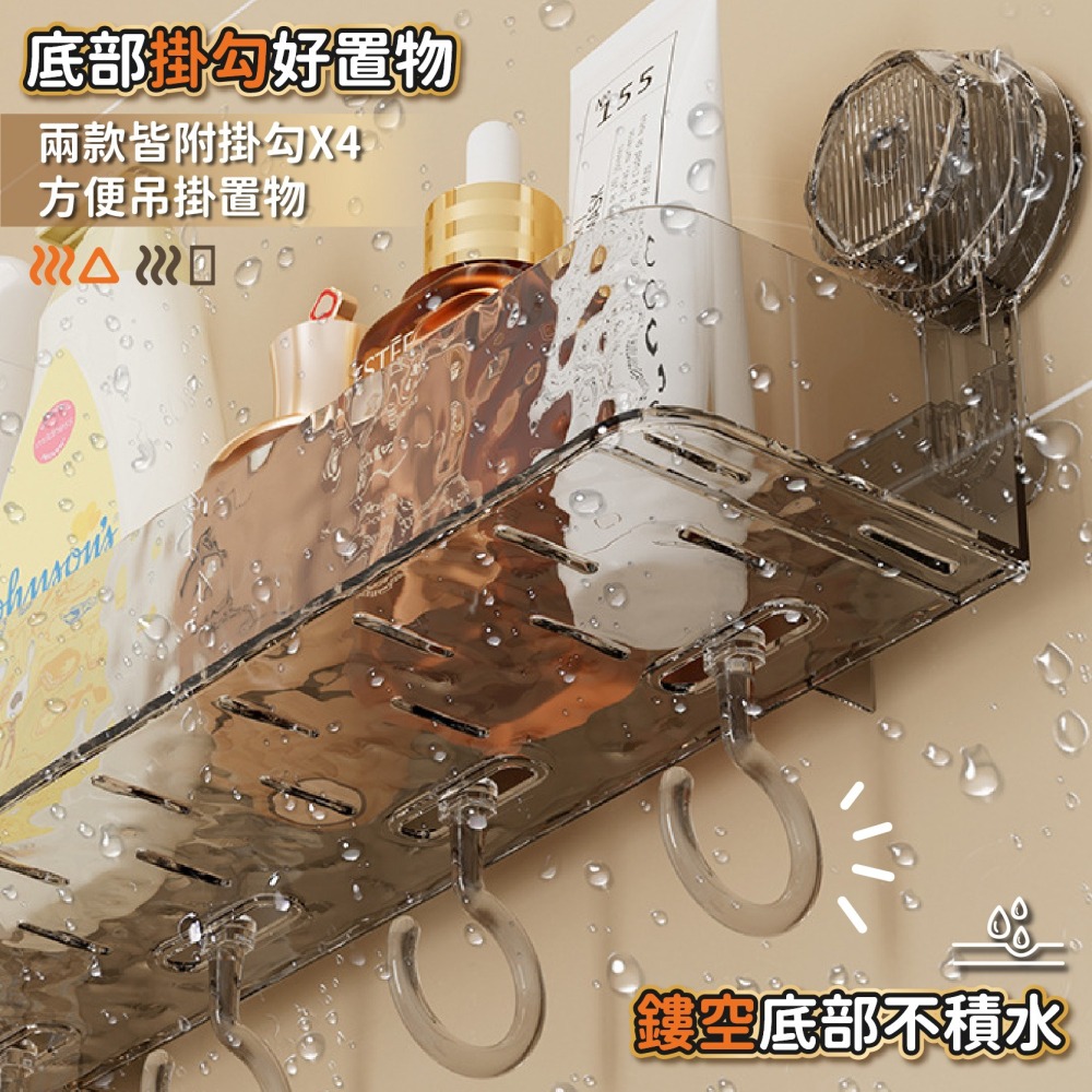 水波紋 吸盤置物架 吸盤式置物架 浴室置物架 壁掛置物架 浴室收納架 三角收納架 廁所置物架-細節圖7
