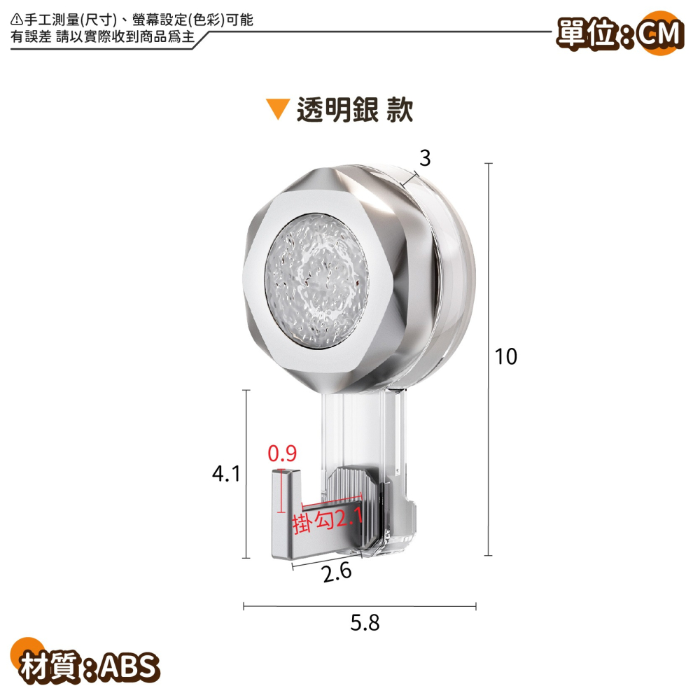 水晶六角 旋轉吸盤掛勾 真空吸盤式掛鈎 免打孔掛鉤 浴室掛鉤 吸盤掛鈎 無痕掛勾-細節圖9