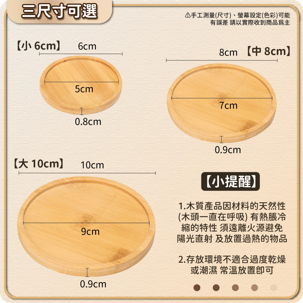 杯墊底胚 多肉竹製盆栽墊 杯墊 DIY材料 竹製素胚 親子 手工 手作 竹托 杯墊創作 馬賽克杯墊-細節圖7