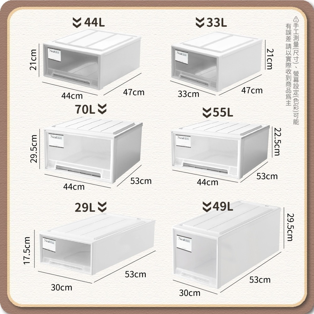 【宅配限定】日式可疊加 抽屜收納箱 70L 透明抽屜收納盒 大容量 抽屜式收納盒 抽屜收納櫃 辦公室整理盒 衣服收納箱-細節圖10