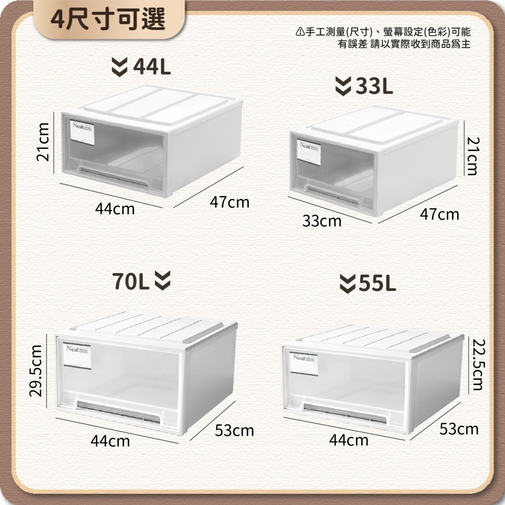 【宅配限定】日式可疊加 抽屜收納箱 透明抽屜收納盒 大容量 抽屜式收納盒 抽屜收納櫃 辦公室整理盒 衣服收納箱-細節圖9