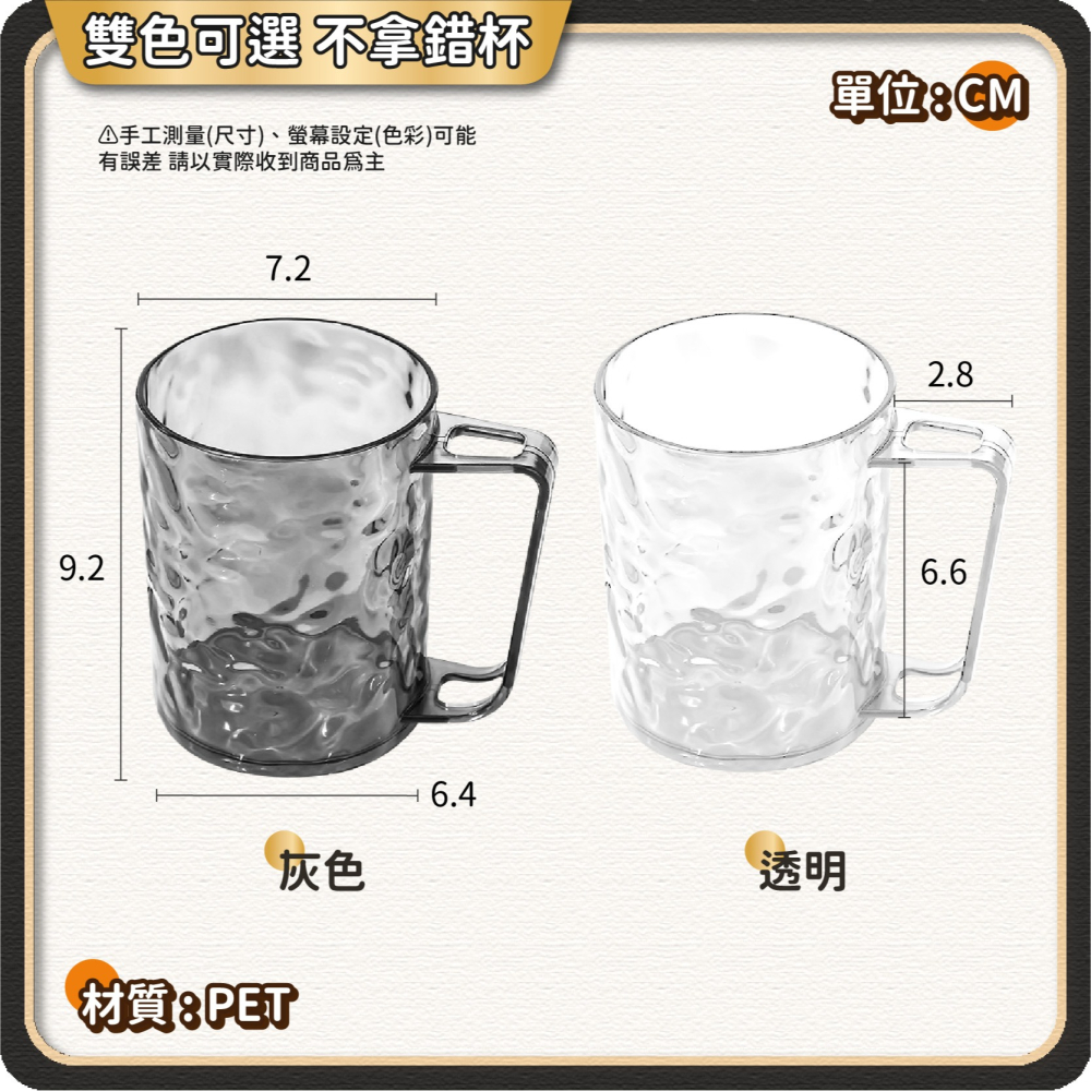 冰紋漱口杯 刷牙杯 水波紋漱口杯 洗漱杯 牙刷杯 杯子 水杯 盥洗杯 帶手柄漱口杯 情侶牙刷杯-細節圖8