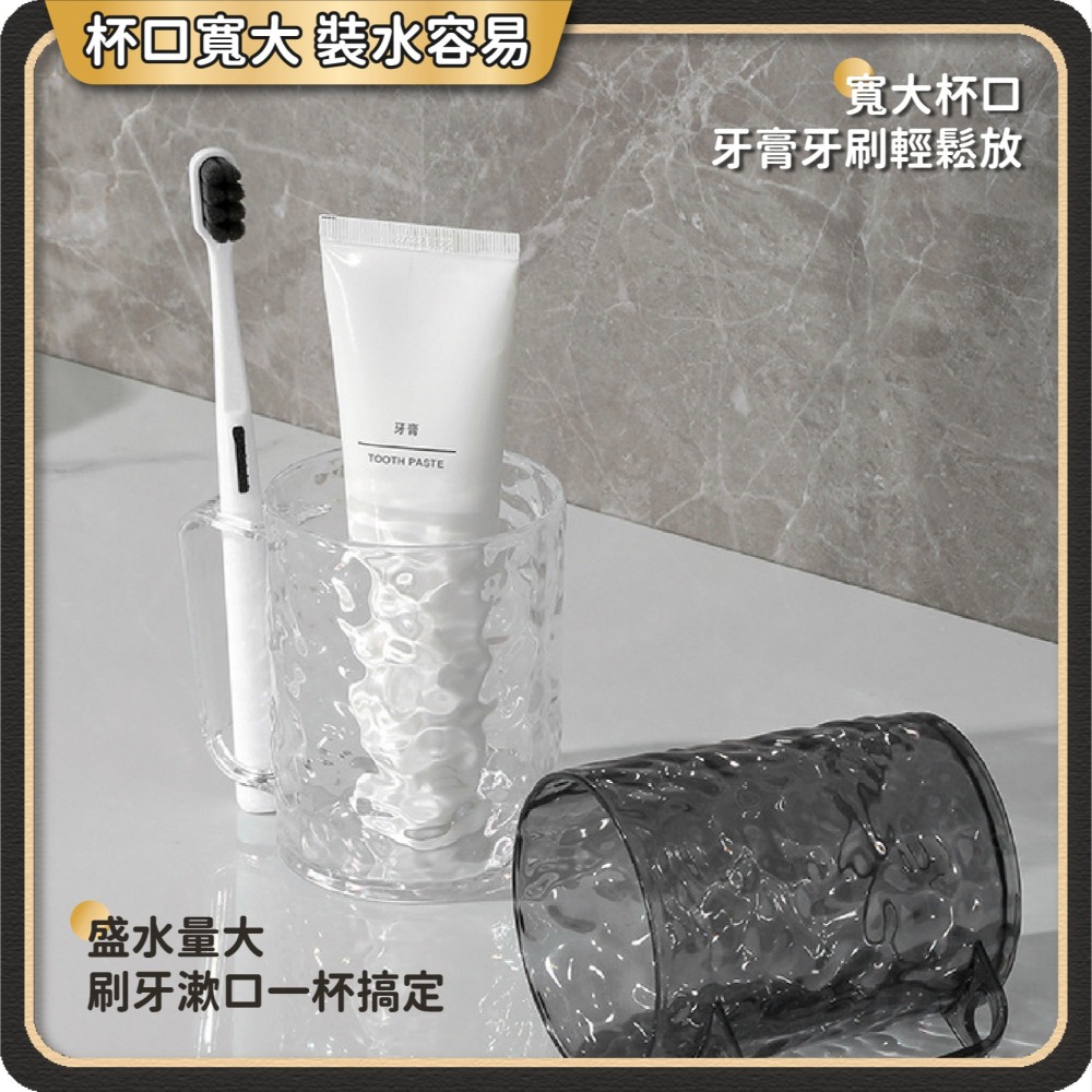 冰紋漱口杯 刷牙杯 水波紋漱口杯 洗漱杯 牙刷杯 杯子 水杯 盥洗杯 帶手柄漱口杯 情侶牙刷杯-細節圖4