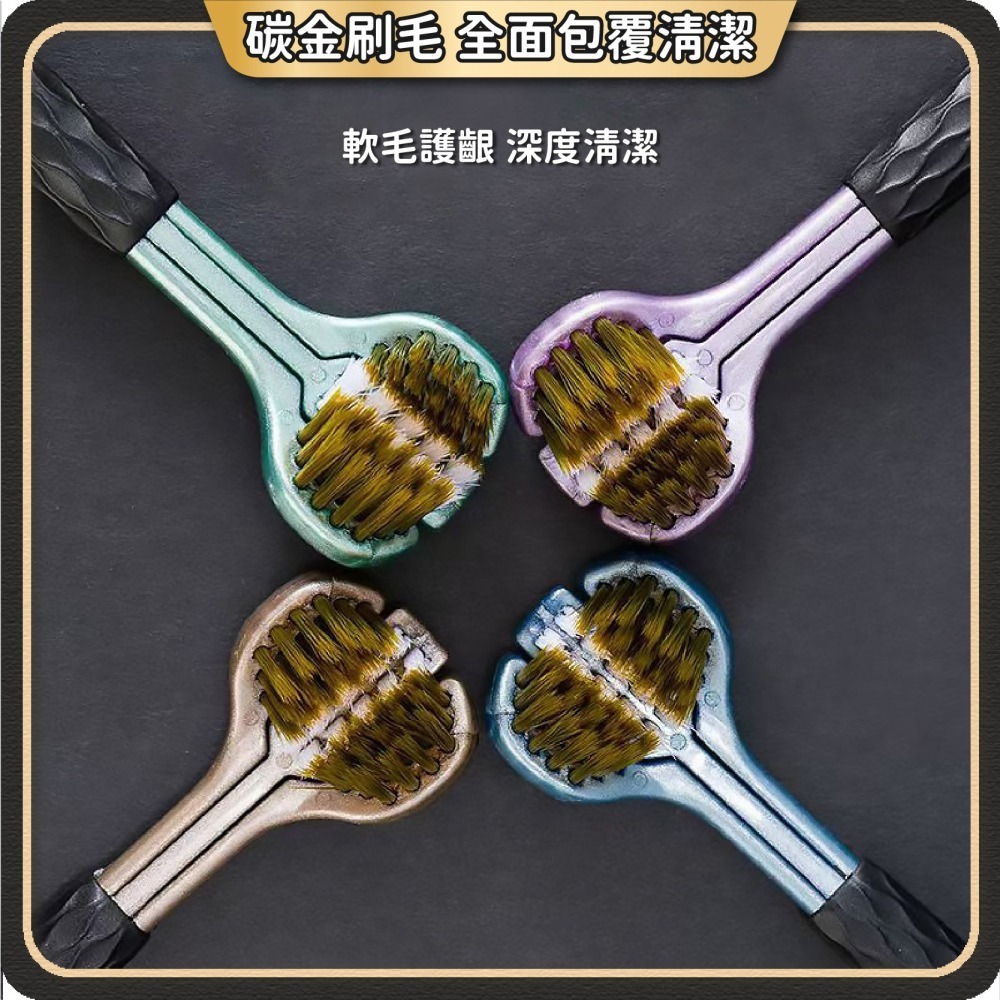 三面U型牙刷 三面軟毛牙刷 三面清潔牙刷 口腔清潔刷 三面牙刷 三頭牙刷 成人牙刷 軟毛牙刷 舌苔刷 日創生活-細節圖3
