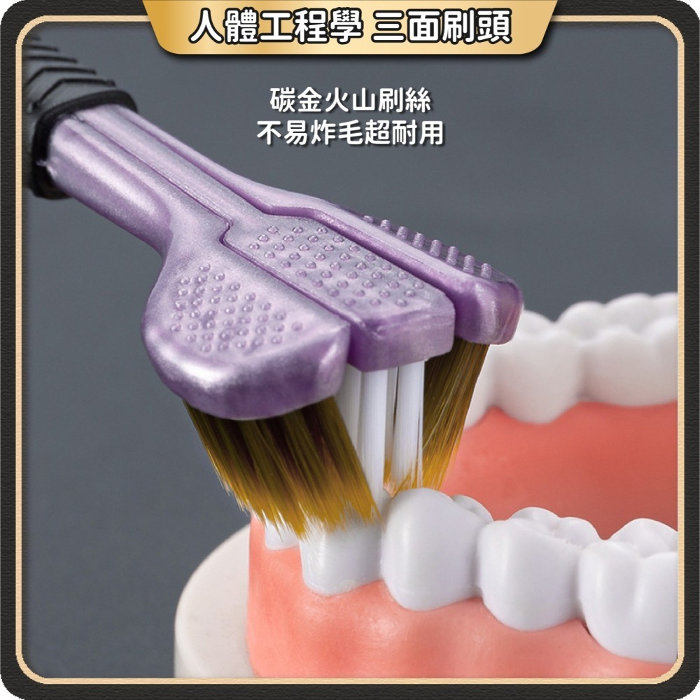 三面U型牙刷 三面軟毛牙刷 三面清潔牙刷 口腔清潔刷 三面牙刷 三頭牙刷 成人牙刷 軟毛牙刷 舌苔刷 日創生活-細節圖4