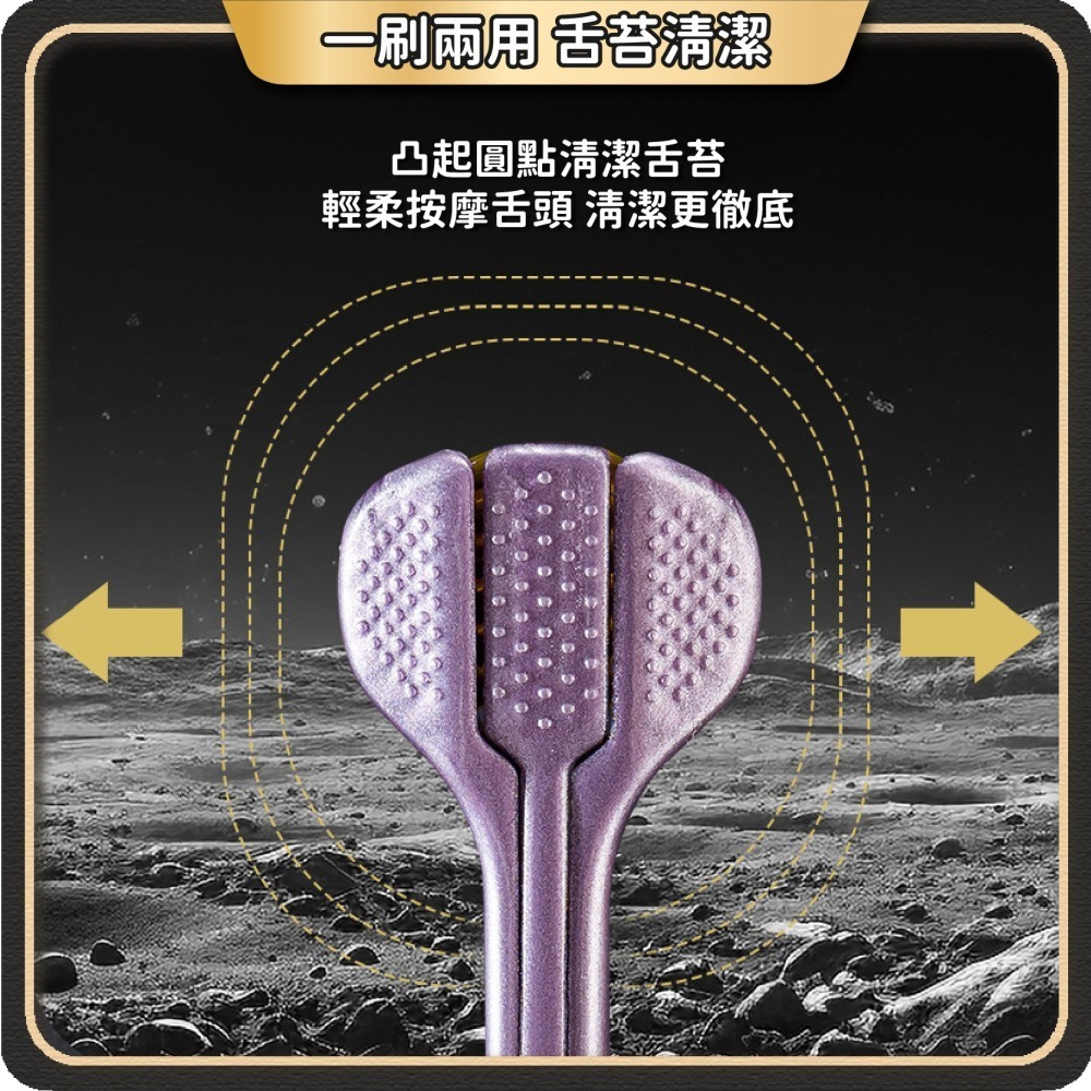 三面U型牙刷 三面軟毛牙刷 三面清潔牙刷 口腔清潔刷 三面牙刷 三頭牙刷 成人牙刷 軟毛牙刷 舌苔刷 日創生活-細節圖7