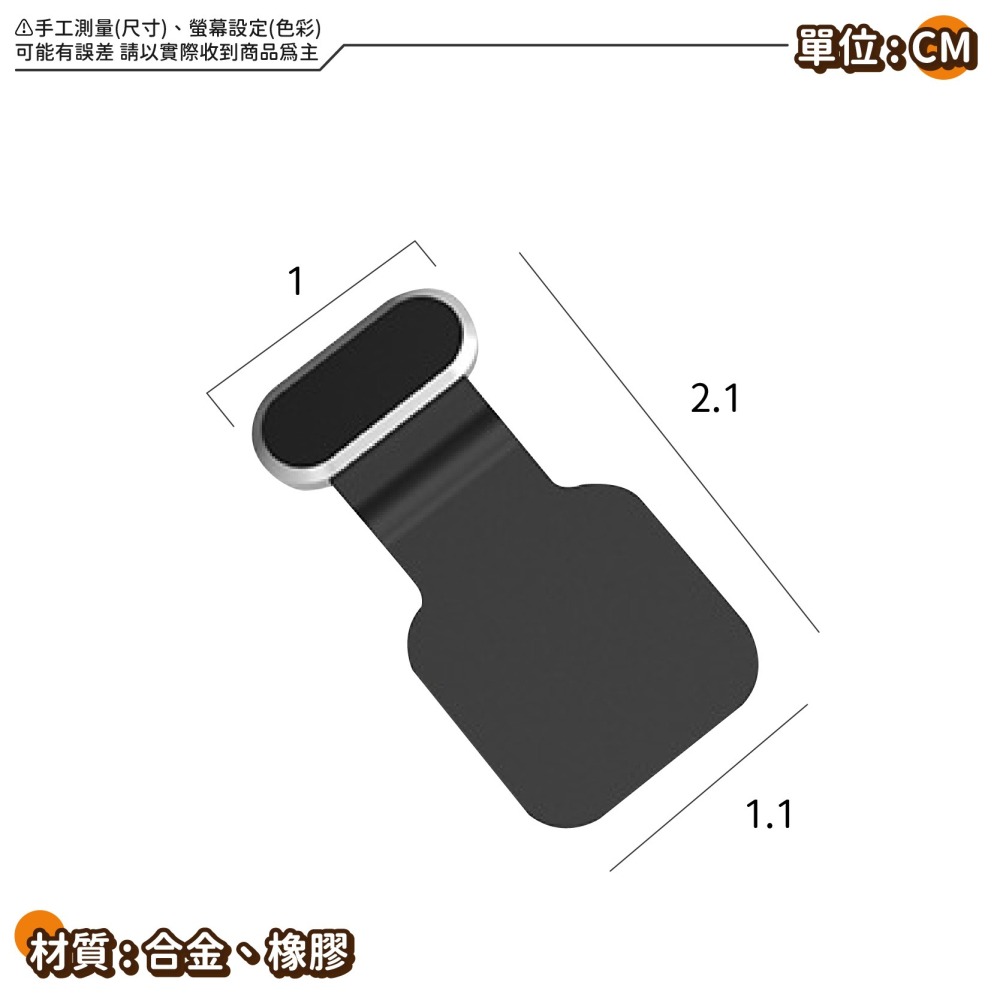 金屬手機防塵塞 防丟 一體式 Lightning Type-C 黏貼式 鋁合金 金屬防塵塞 防潮防水-細節圖7