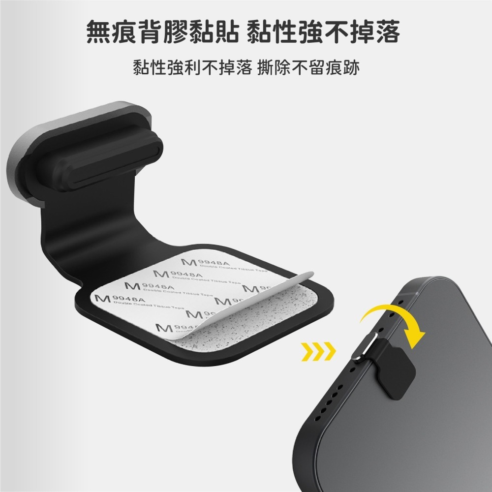 金屬手機防塵塞 防丟 一體式 Type-C 黏貼式 鋁合金 金屬防塵塞 防潮防水-細節圖5