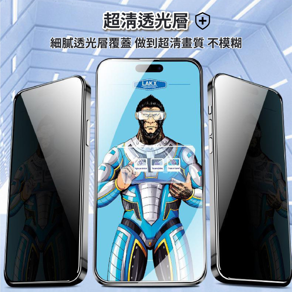 蘋果鋼化膜 無靜電自動吸附 玻璃貼 高清鋼化膜 保護貼 iPhone i16 i15 Pro Max-細節圖3