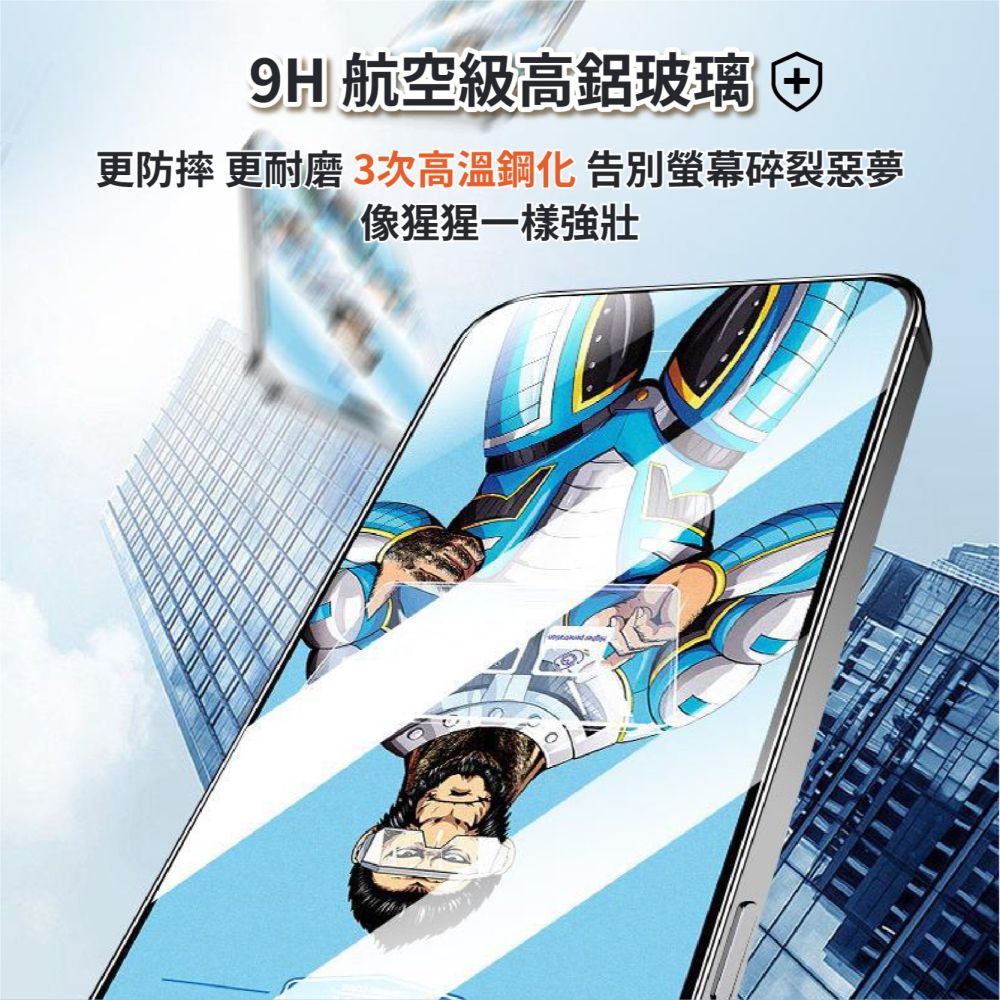 蘋果鋼化膜 無靜電自動吸附 玻璃貼 高清鋼化膜 保護貼 iPhone i16 i15 Pro Max-細節圖4