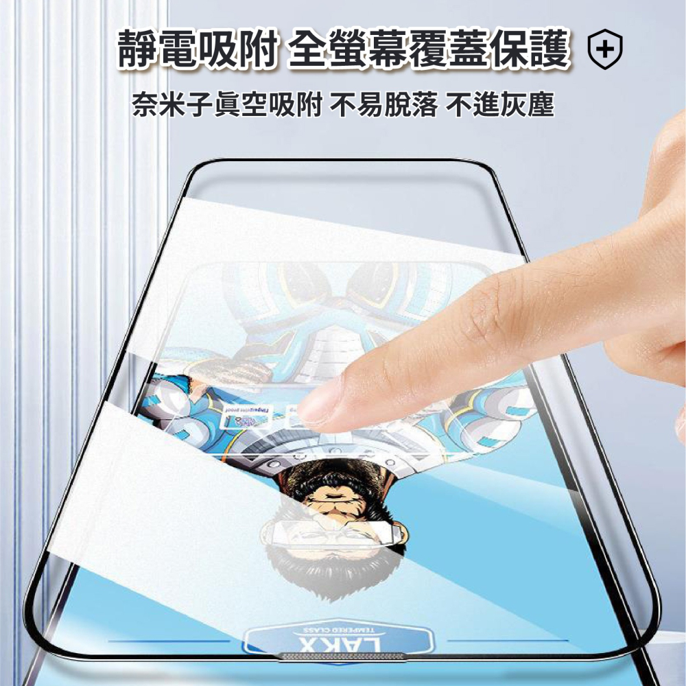 蘋果鋼化膜 無靜電自動吸附 玻璃貼 高清鋼化膜 保護貼 iPhone i16 i15 Pro Max-細節圖6