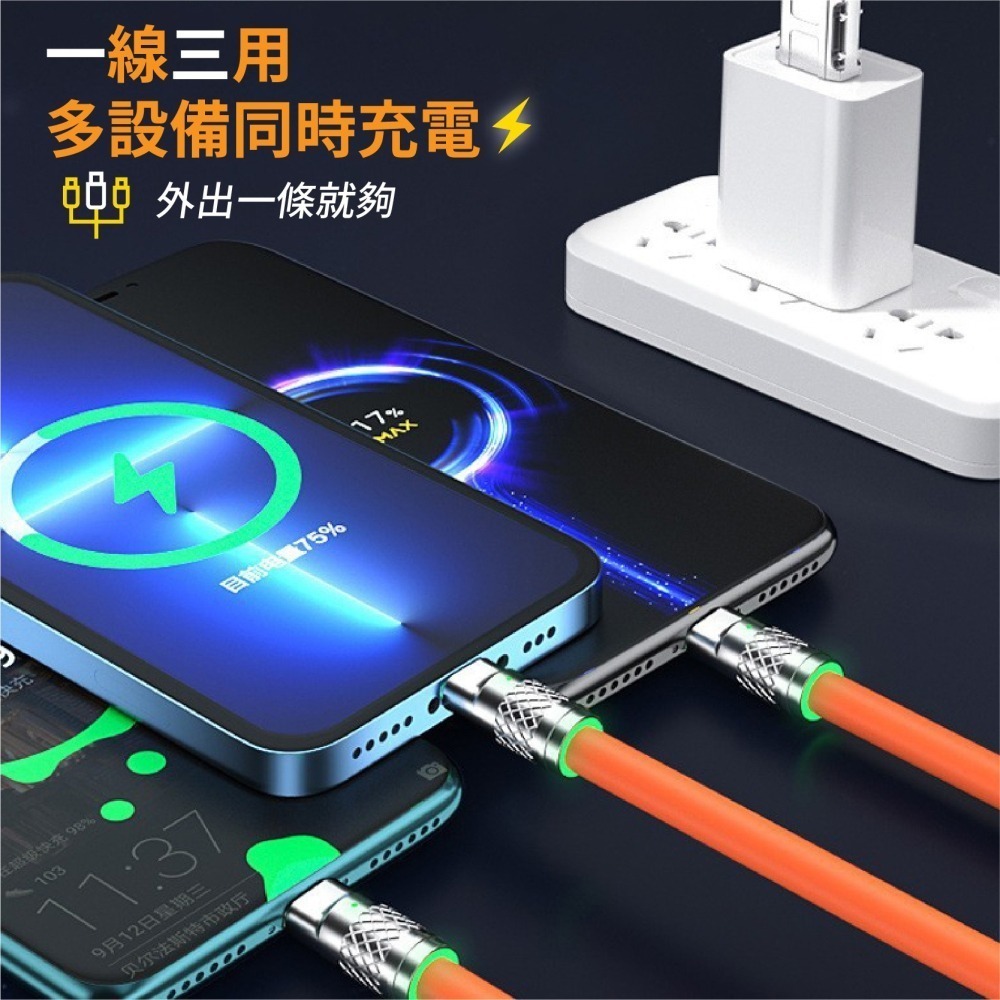 鋁合金加粗充電線 三合一快充線 一拖三數據線 平果充電線 傳輸線 機客線 適用於安卓 type-c-細節圖3