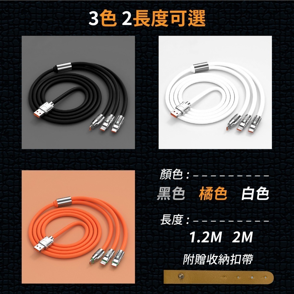 鋁合金加粗充電線 三合一快充線 一拖三數據線 平果充電線 傳輸線 機客線 適用於安卓 type-c-細節圖9