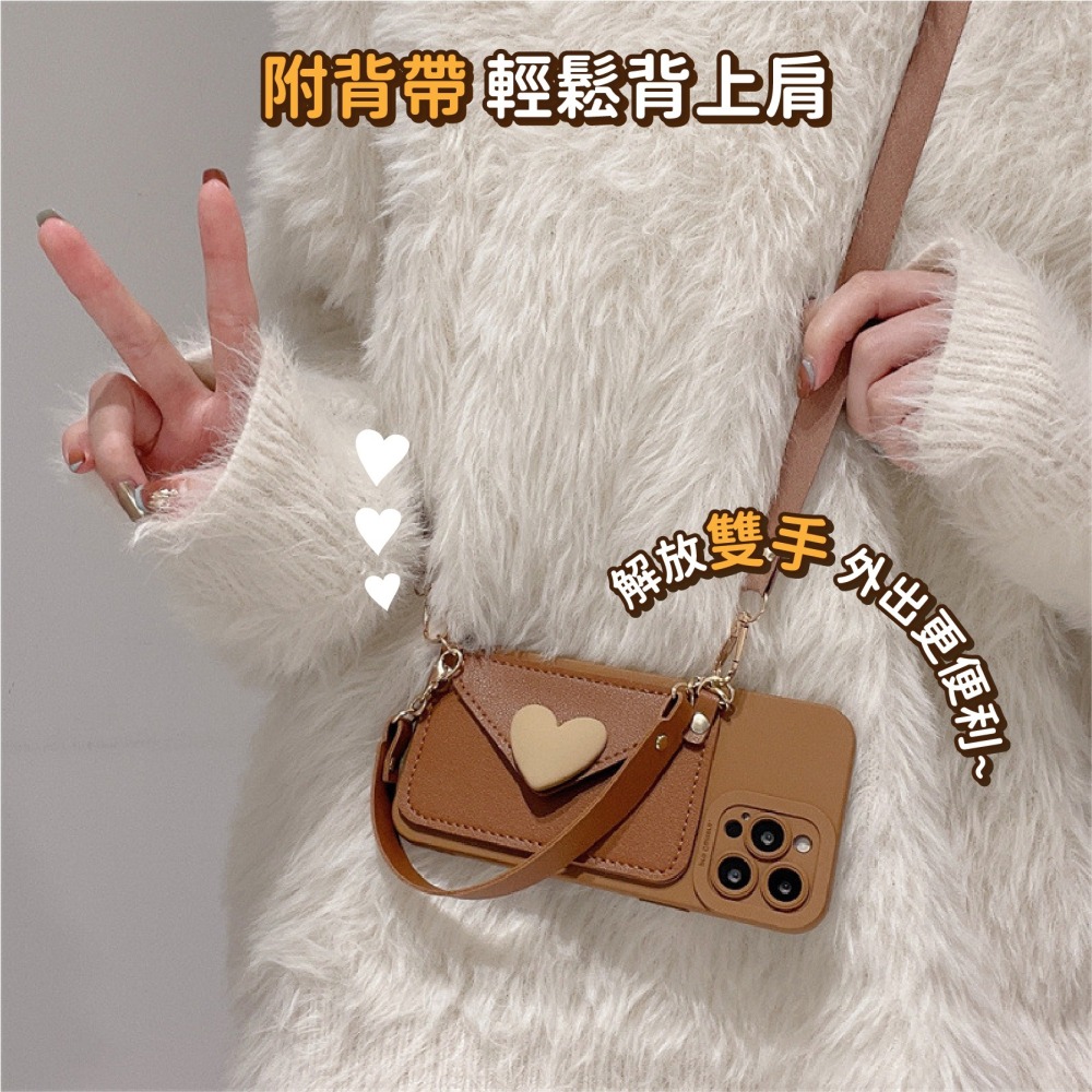 手機保護殼 零錢包 手提+斜背掛繩 蘋果 i16 i15 Pro max 保護殼 矽膠手機套-細節圖3