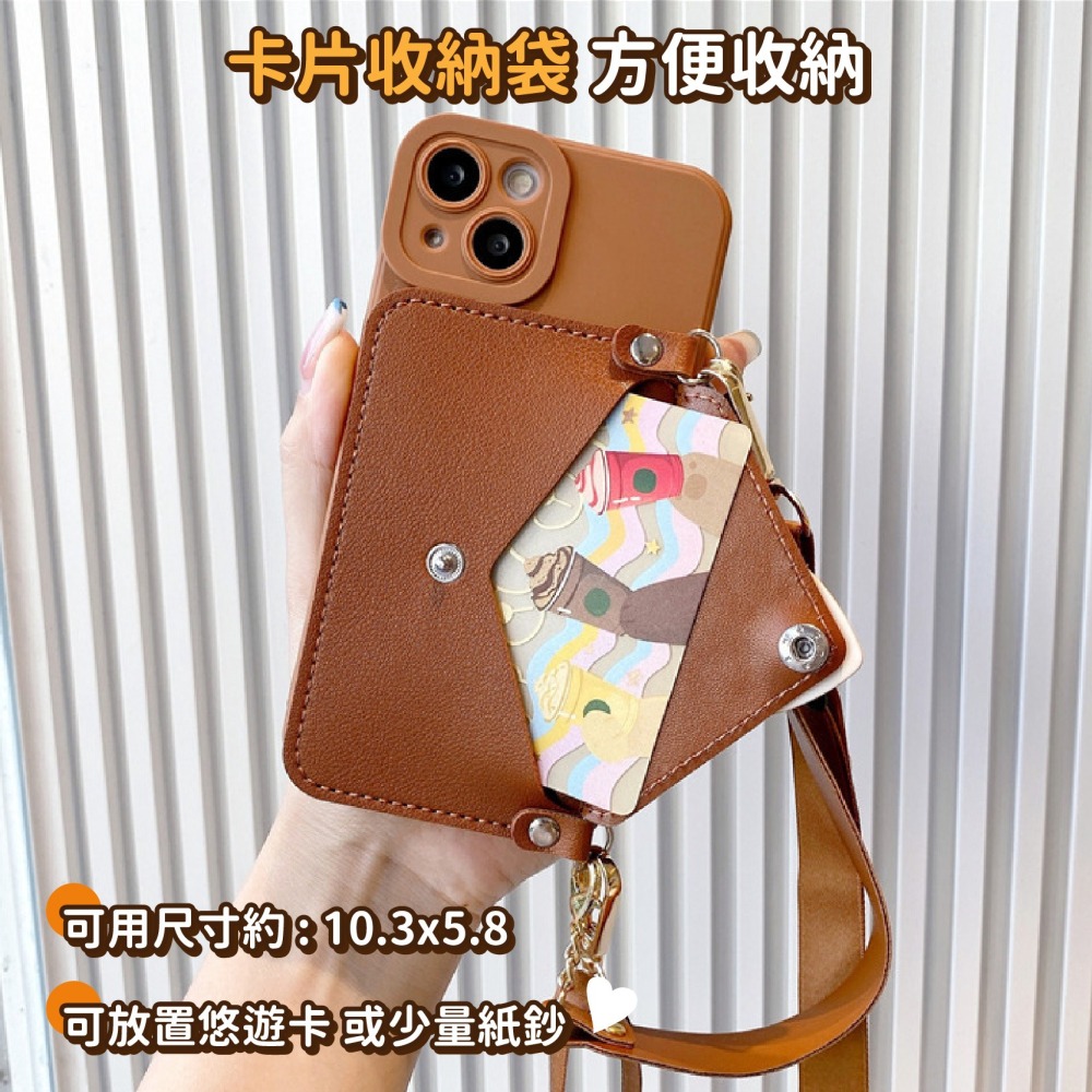 手機保護殼 零錢包 手提+斜背掛繩 蘋果 i16 i15 Pro max 保護殼 矽膠手機套-細節圖5