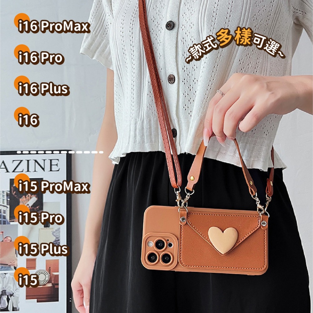 手機保護殼 零錢包 手提+斜背掛繩 蘋果 i16 i15 Pro max 保護殼 矽膠手機套-細節圖8