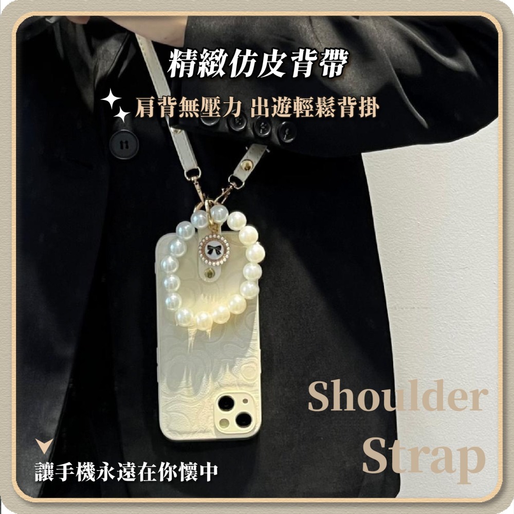 山茶花珍珠手機殼 手提鏈 斜背掛繩 i16 i15 Pro max 保護殼 矽膠手機套-細節圖3