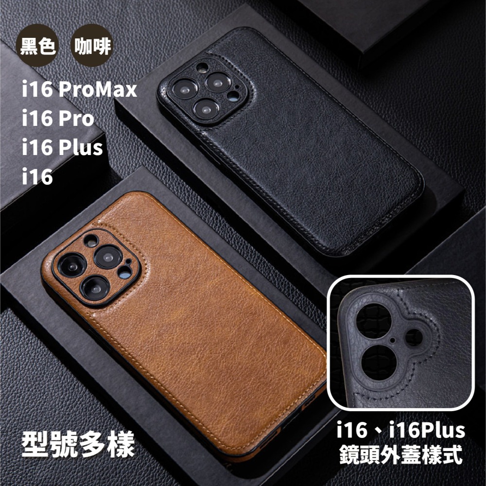 手機皮套 皮革 手機保護殼 i16 Pro max 手機套 手機殼-細節圖8