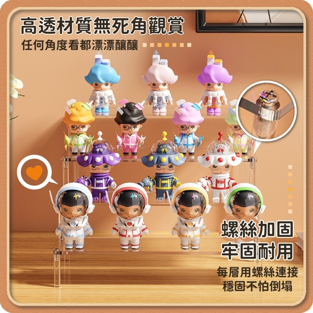 壓克力展示架 ㄇ型架 陳列架 階梯展示架 扭蛋 盒玩 桌上收納 公仔展示架 香水收納 階梯架-細節圖5