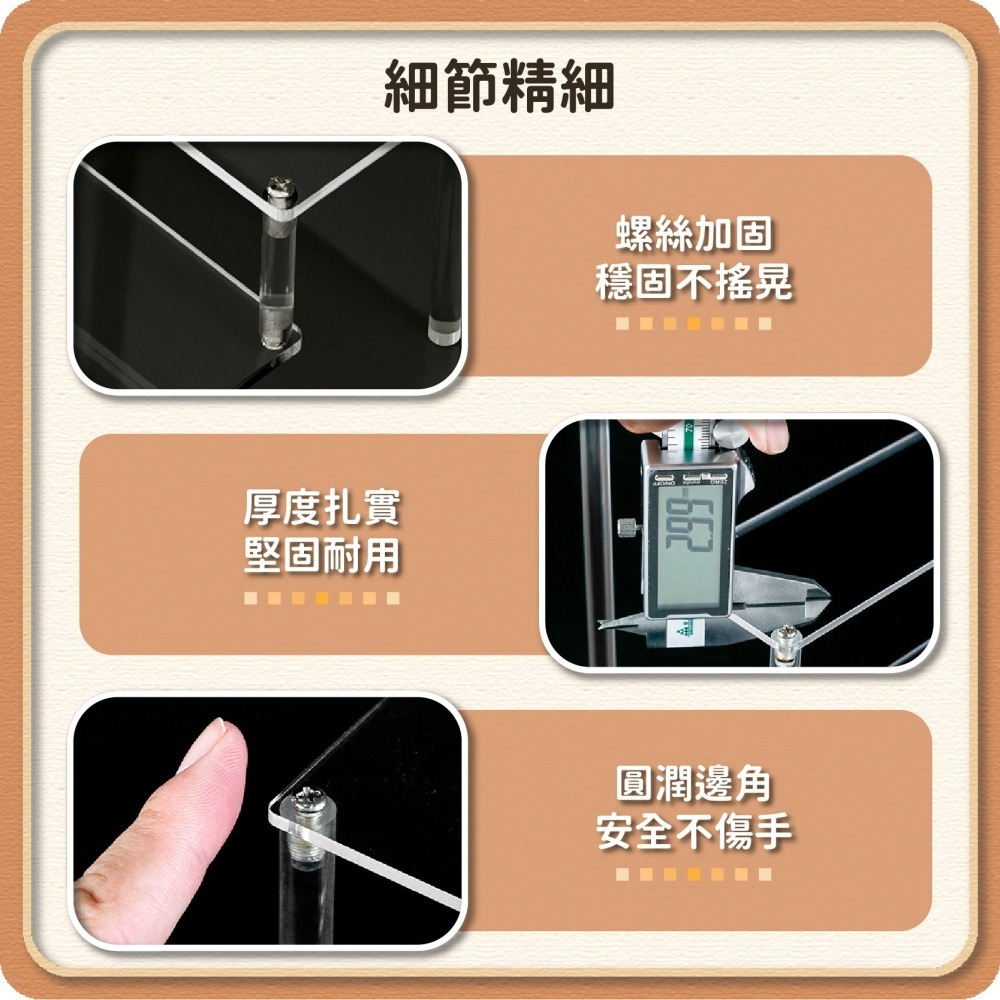 壓克力展示架 ㄇ型架 陳列架 階梯展示架 扭蛋 盒玩 桌上收納 公仔展示架 香水收納 階梯架-細節圖7